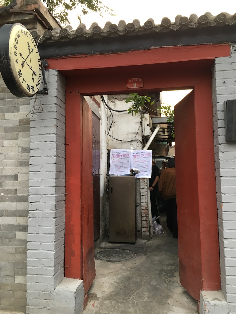 f:id:minghuabj:20181021004630j:image