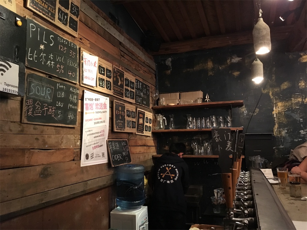 f:id:minghuabj:20181021004639j:image