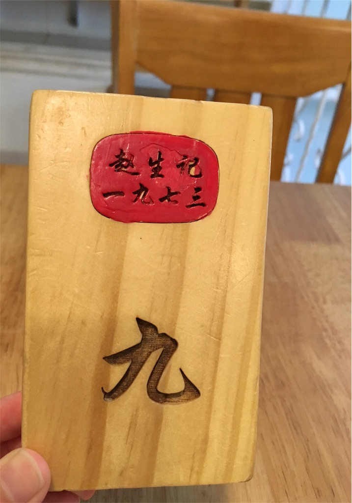 f:id:minghuabj:20181026135524j:image f:id:minghuabj:20181026135524j:image