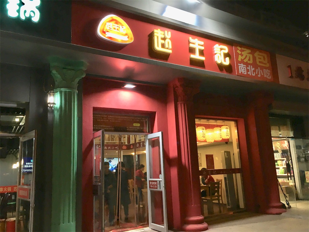 f:id:minghuabj:20181026135540j:image f:id:minghuabj:20181026135540j:image