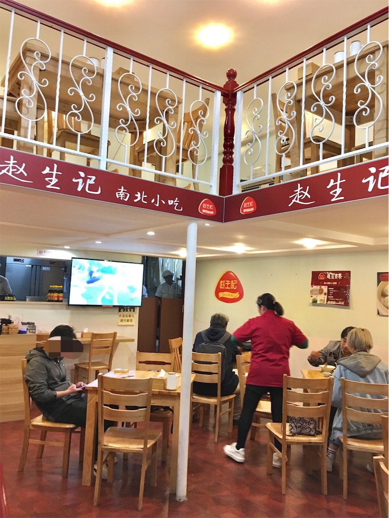 f:id:minghuabj:20181026135545j:image f:id:minghuabj:20181026135545j:image