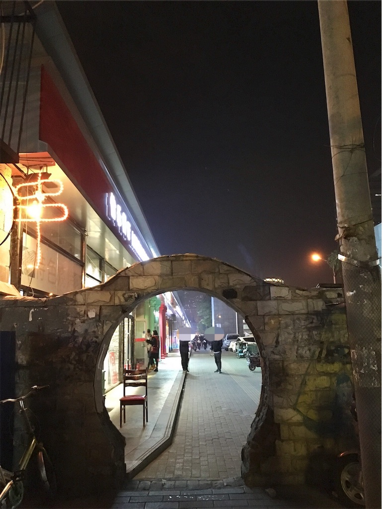 f:id:minghuabj:20181026135549j:image f:id:minghuabj:20181026135549j:image