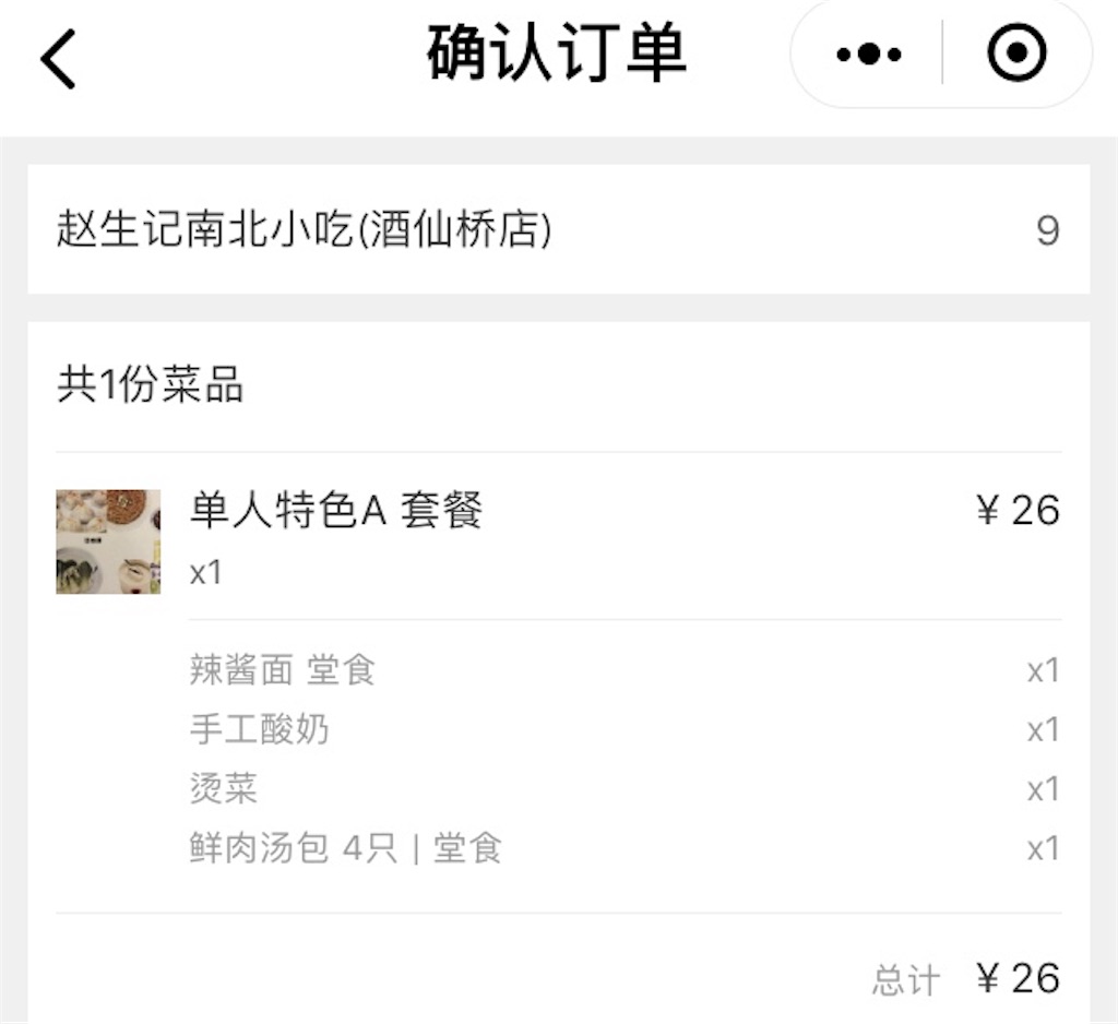 f:id:minghuabj:20181026135558j:image f:id:minghuabj:20181026135558j:image