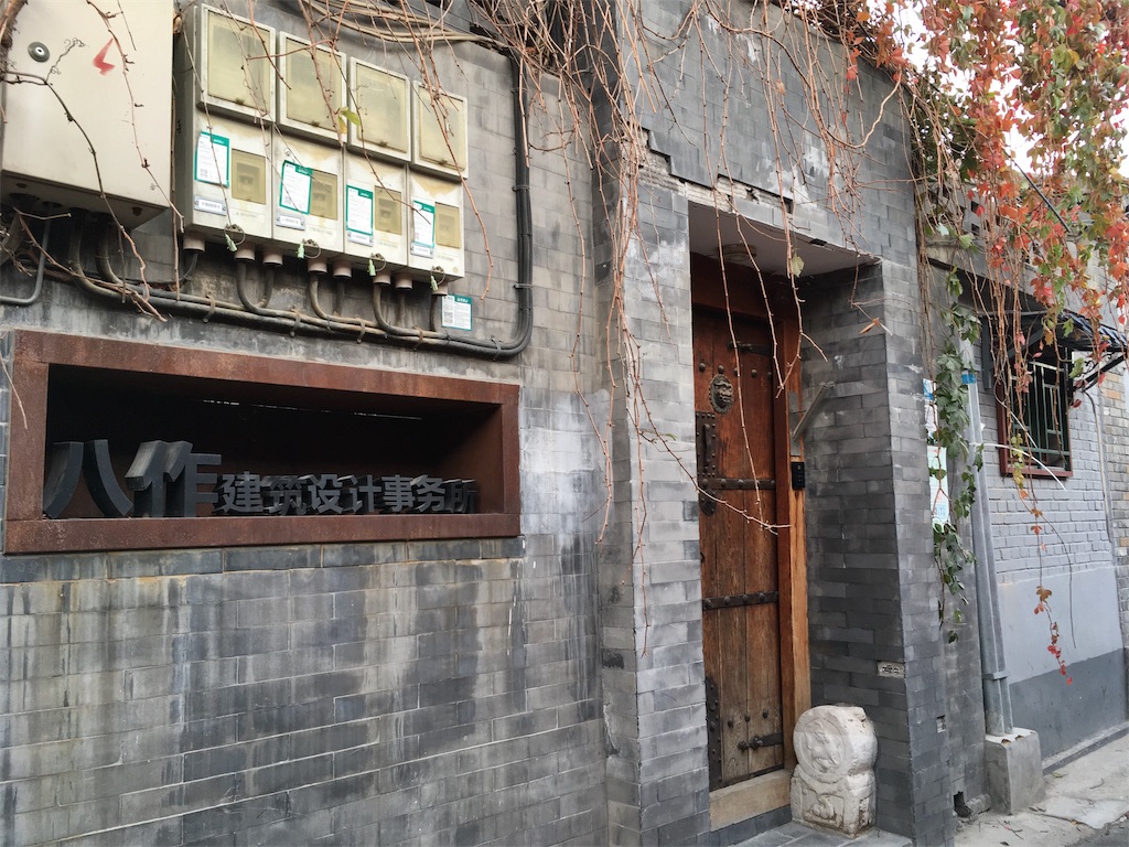 f:id:minghuabj:20181028215731j:image