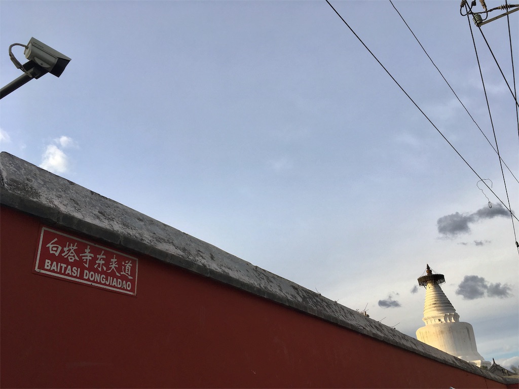 f:id:minghuabj:20181028215825j:image
