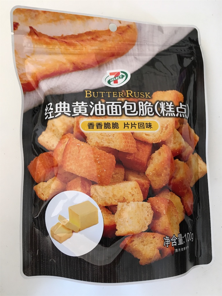f:id:minghuabj:20181101134233j:image