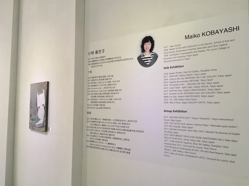 f:id:minghuabj:20181101135257j:image