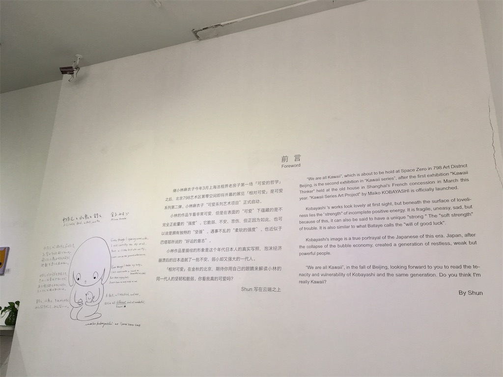 f:id:minghuabj:20181101135301j:image