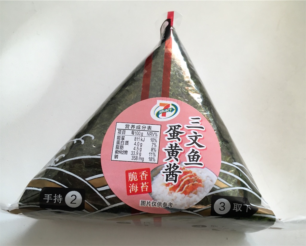 f:id:minghuabj:20181108132304j:image