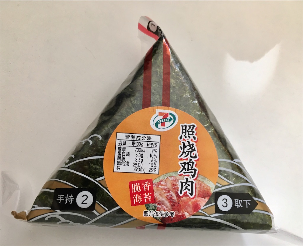 f:id:minghuabj:20181109153738j:image