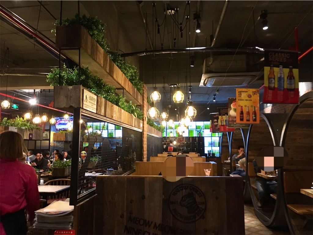 f:id:minghuabj:20181111100204j:image