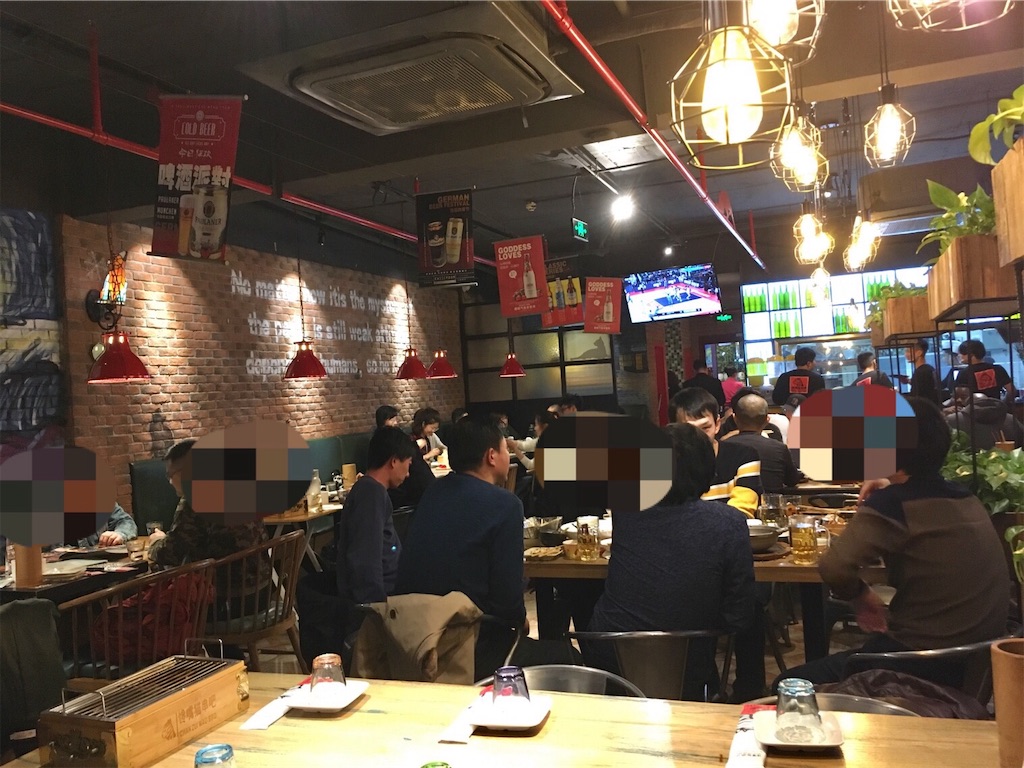 f:id:minghuabj:20181111100217j:image