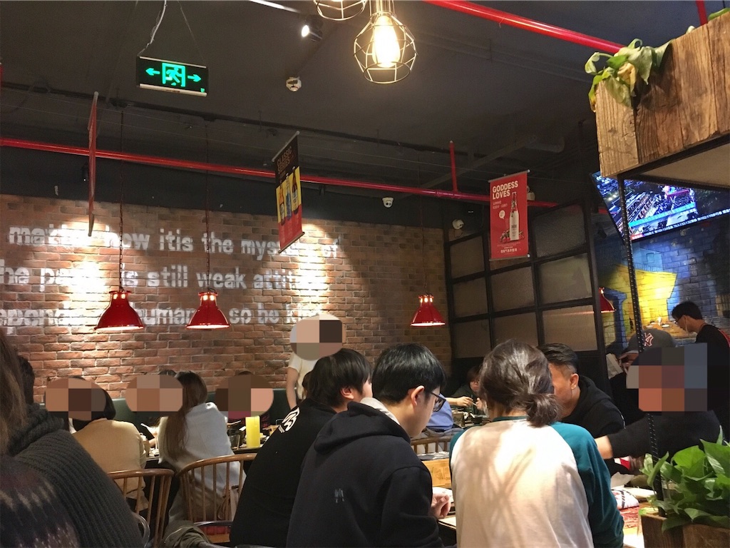 f:id:minghuabj:20181111100334j:image