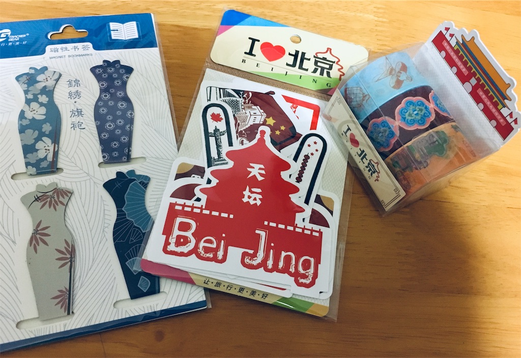 f:id:minghuabj:20181115001555j:image
