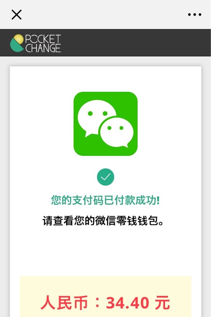 f:id:minghuabj:20181119134247j:image