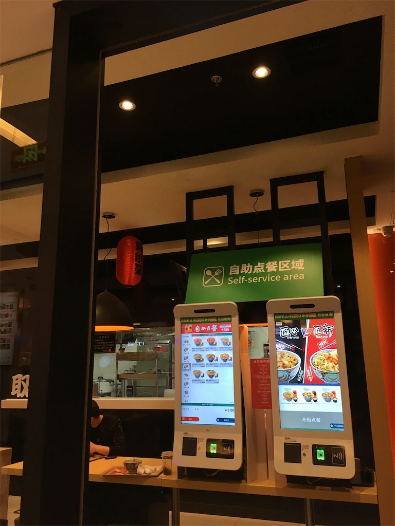 f:id:minghuabj:20181123005211j:image f:id:minghuabj:20181123005211j:image