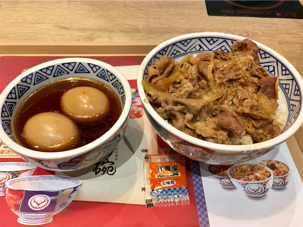 f:id:minghuabj:20181123005225j:image f:id:minghuabj:20181123005225j:image