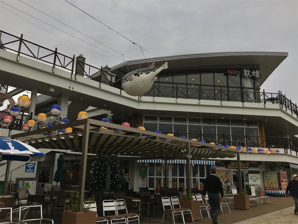 f:id:minghuabj:20181201201005j:image