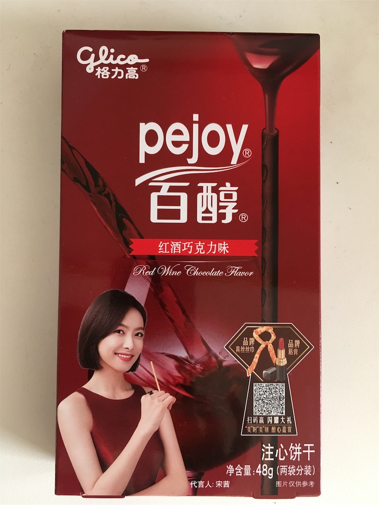 f:id:minghuabj:20181206013642j:image