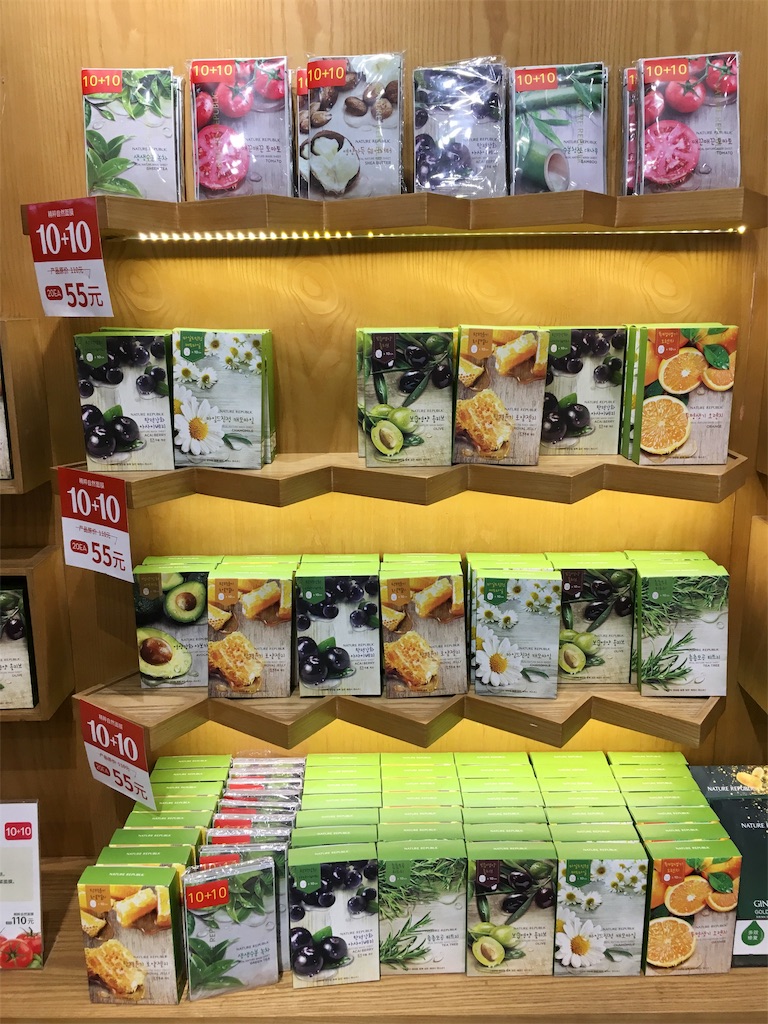 f:id:minghuabj:20181216024434j:image