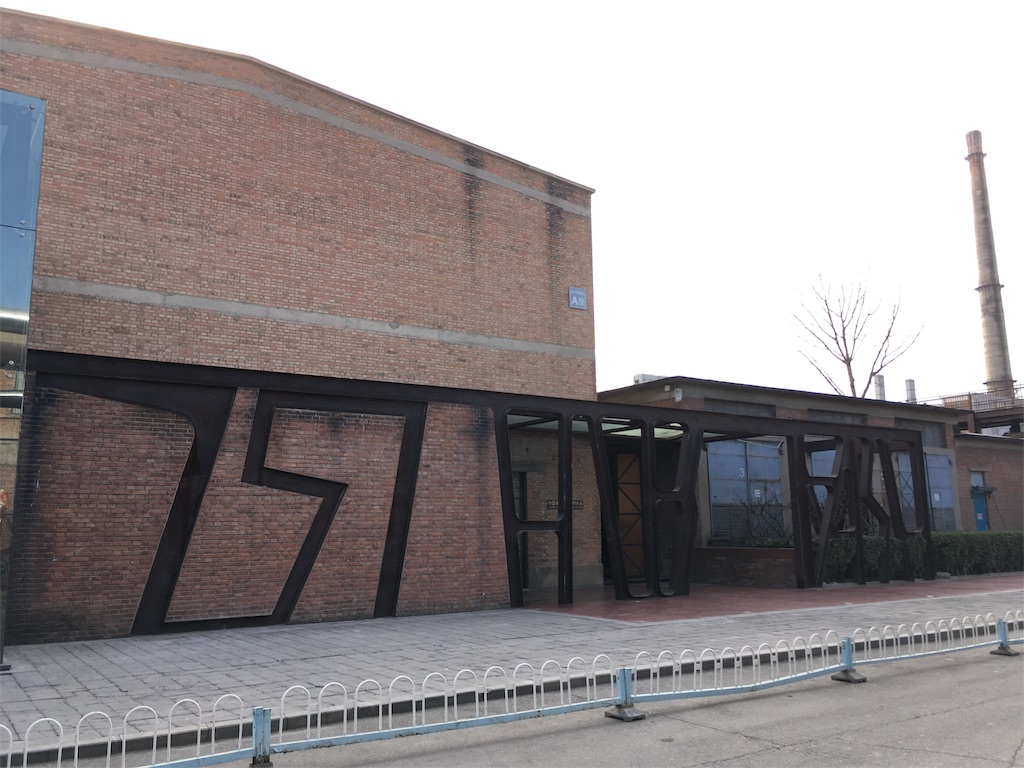 f:id:minghuabj:20181222125446j:image