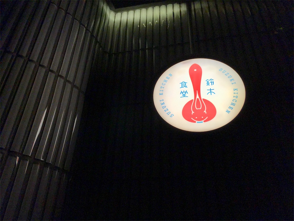 f:id:minghuabj:20181224021620j:image