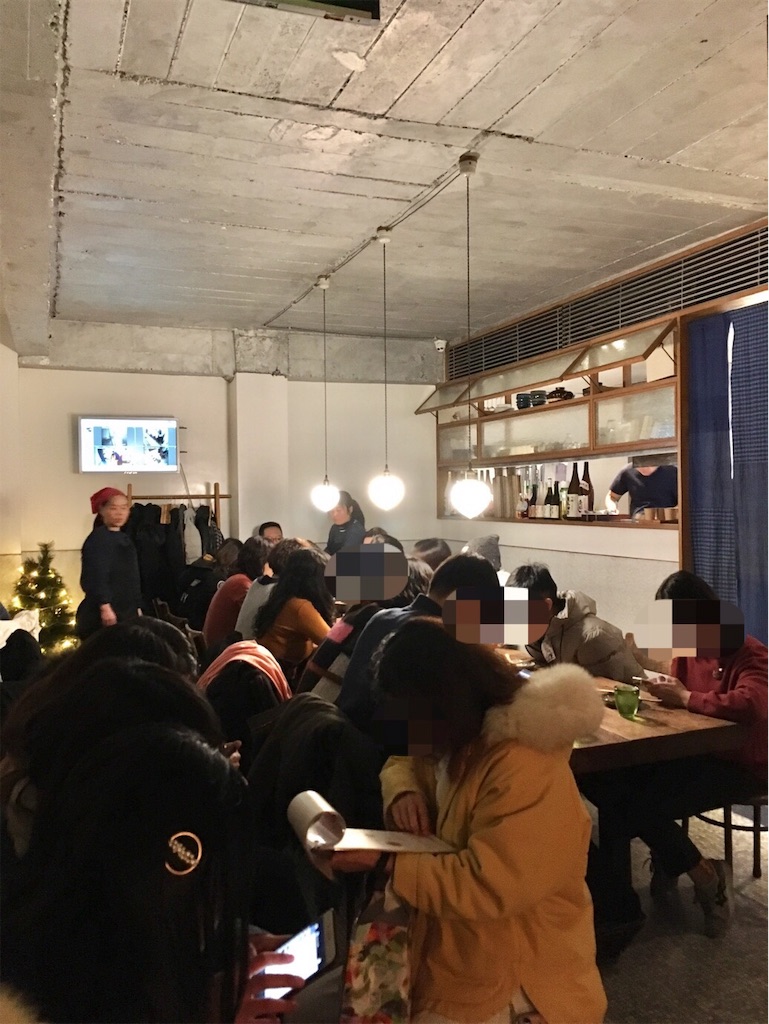 f:id:minghuabj:20181224021624j:image