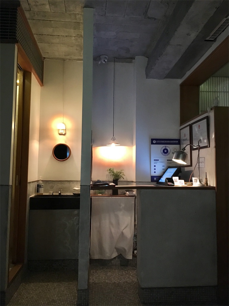 f:id:minghuabj:20181224021643j:image