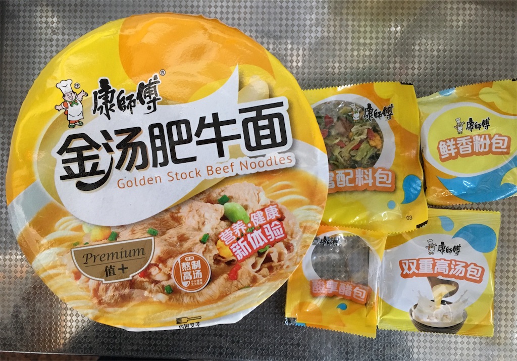 f:id:minghuabj:20181230194457j:image