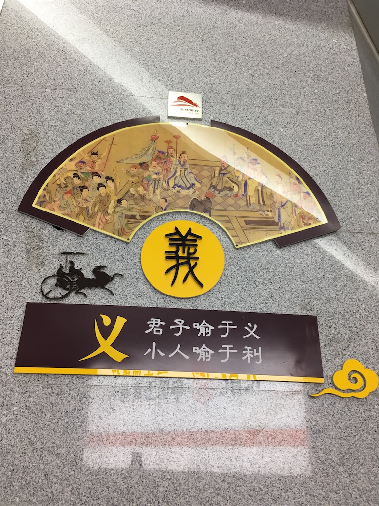 f:id:minghuabj:20190102093928j:image f:id:minghuabj:20190102093928j:image
