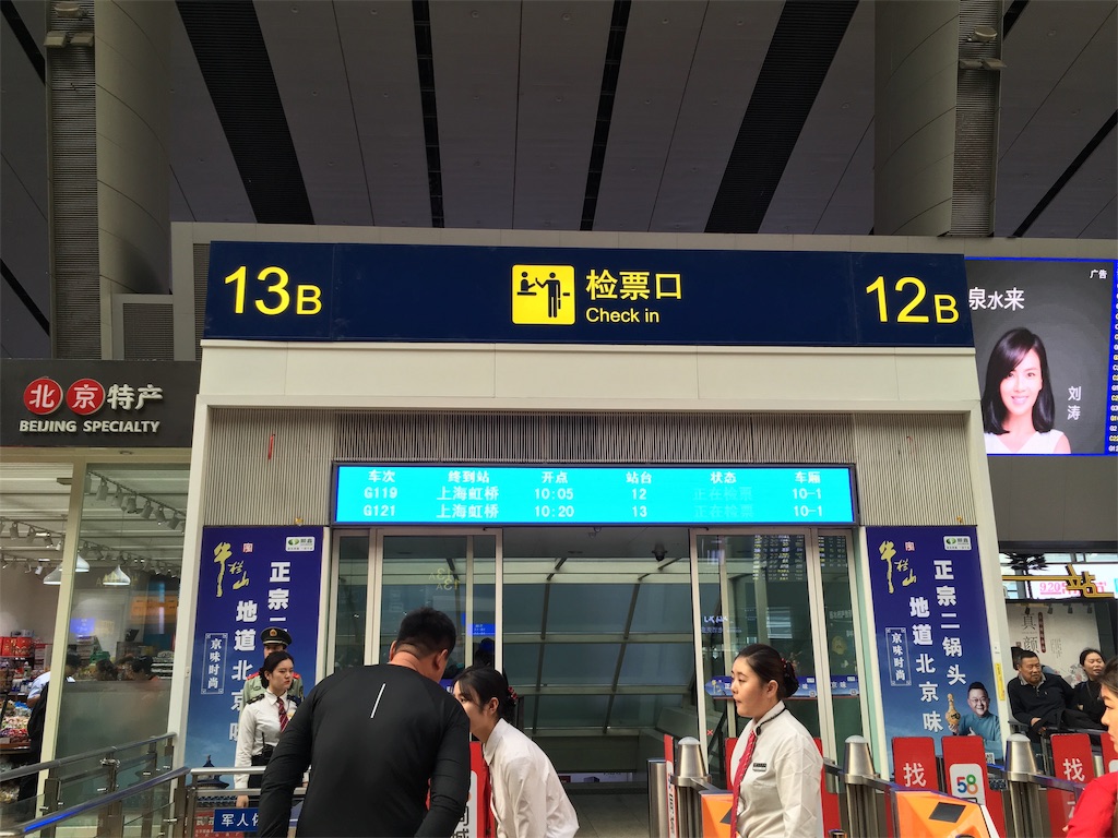 f:id:minghuabj:20190102094237j:image f:id:minghuabj:20190102094237j:image