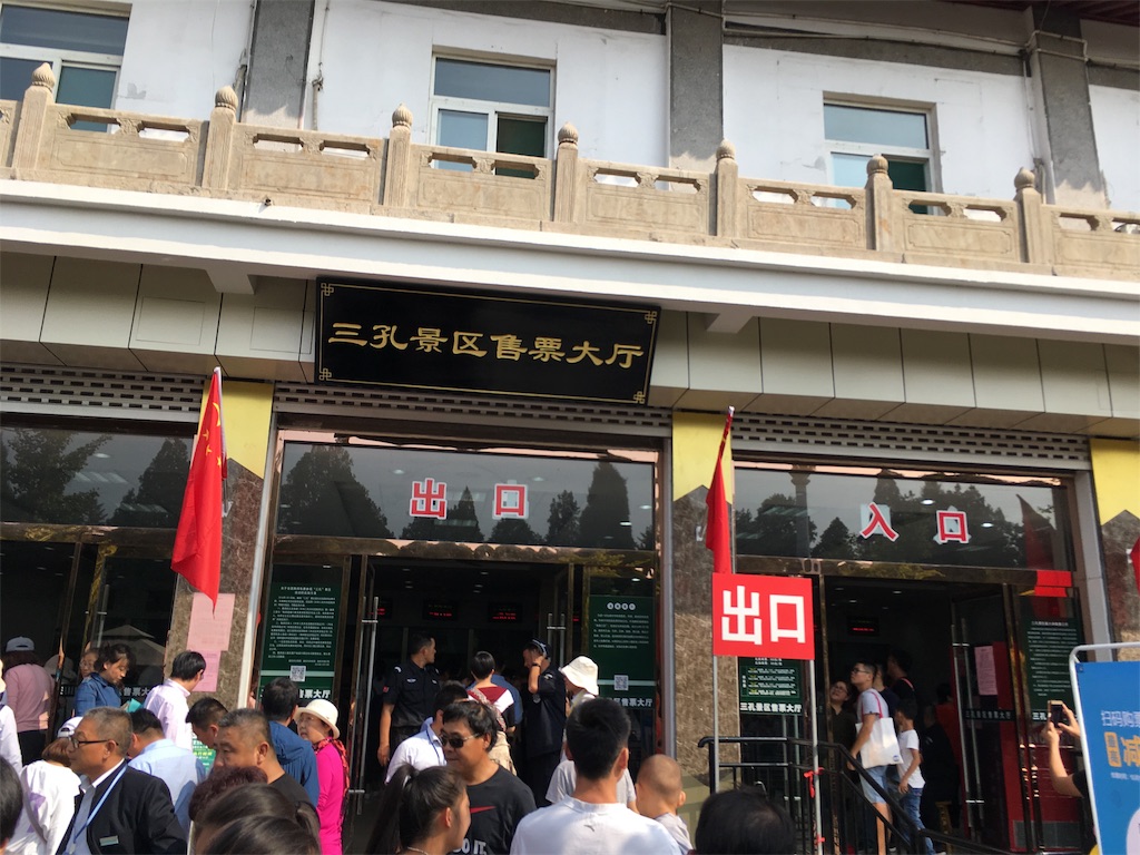 f:id:minghuabj:20190102094411j:image f:id:minghuabj:20190102094411j:image