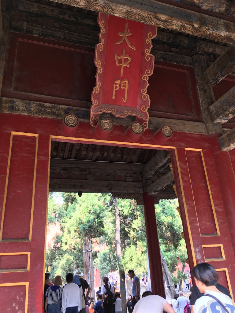 f:id:minghuabj:20190102094433j:image f:id:minghuabj:20190102094433j:image