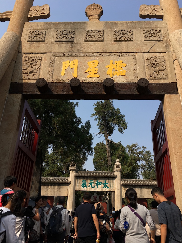 f:id:minghuabj:20190102094458j:image f:id:minghuabj:20190102094458j:image