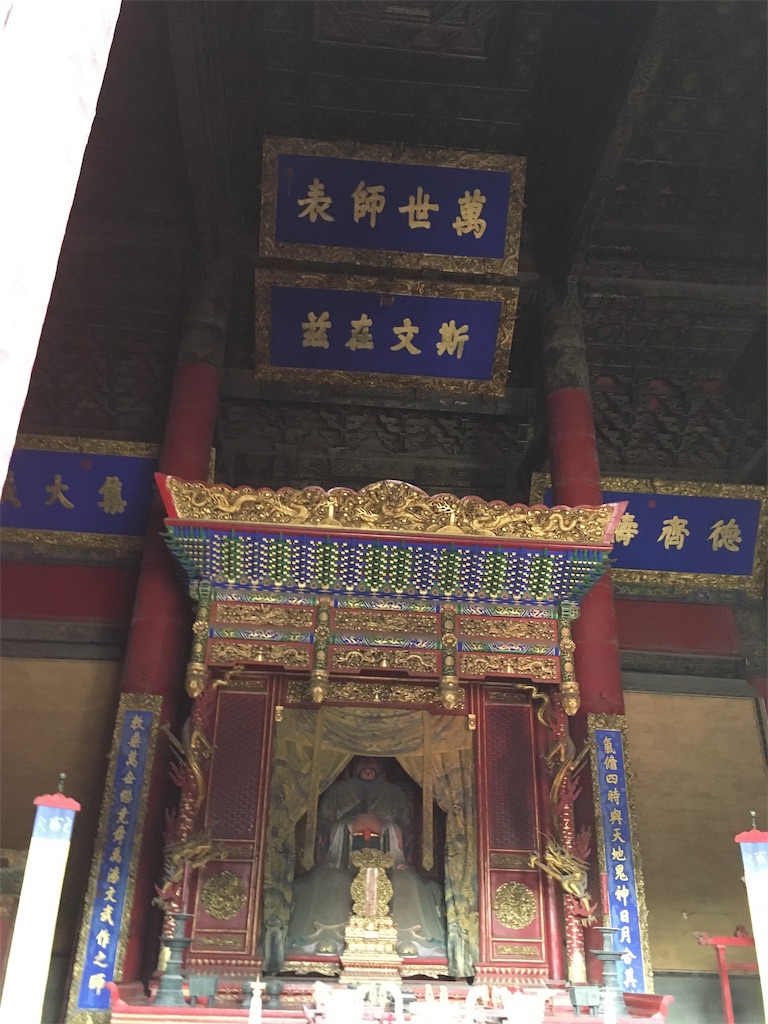 f:id:minghuabj:20190102094520j:image f:id:minghuabj:20190102094520j:image