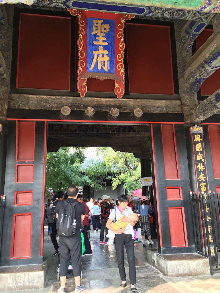 f:id:minghuabj:20190102094544j:image f:id:minghuabj:20190102094544j:image