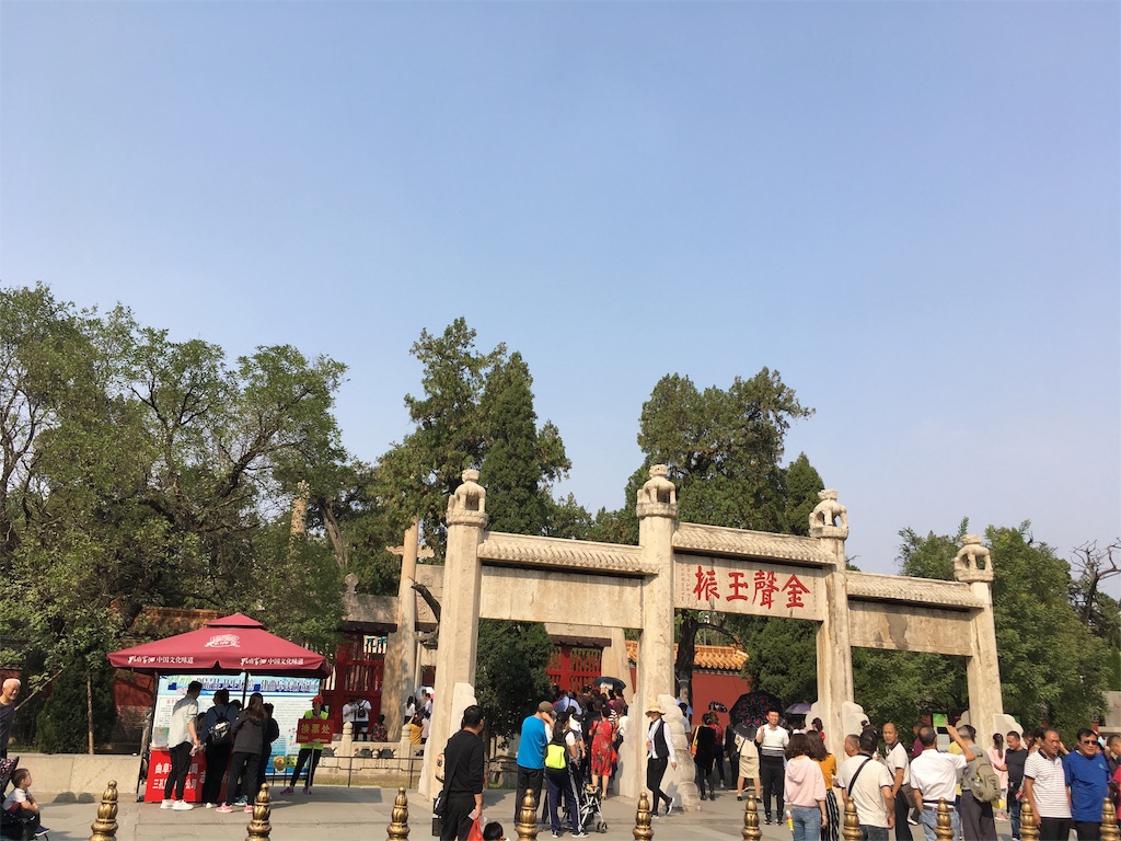 f:id:minghuabj:20190102094607j:image f:id:minghuabj:20190102094607j:image