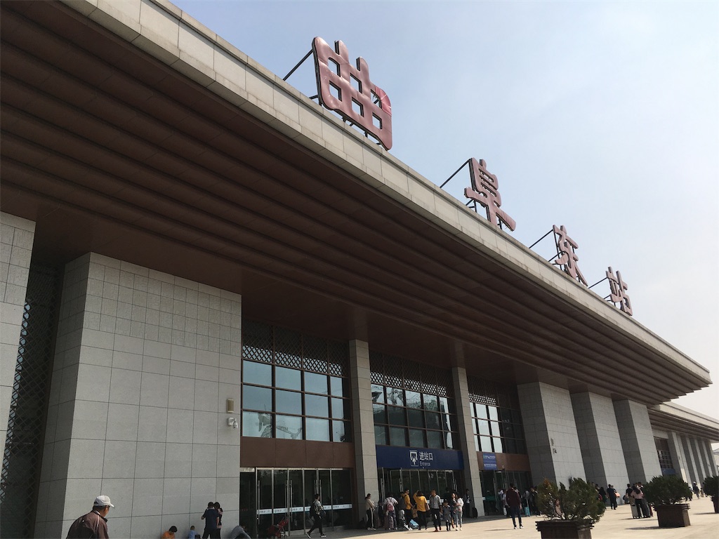 f:id:minghuabj:20190102094647j:image f:id:minghuabj:20190102094647j:image