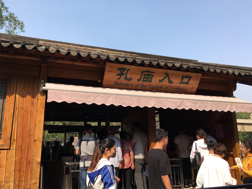 f:id:minghuabj:20190102094705j:image f:id:minghuabj:20190102094705j:image