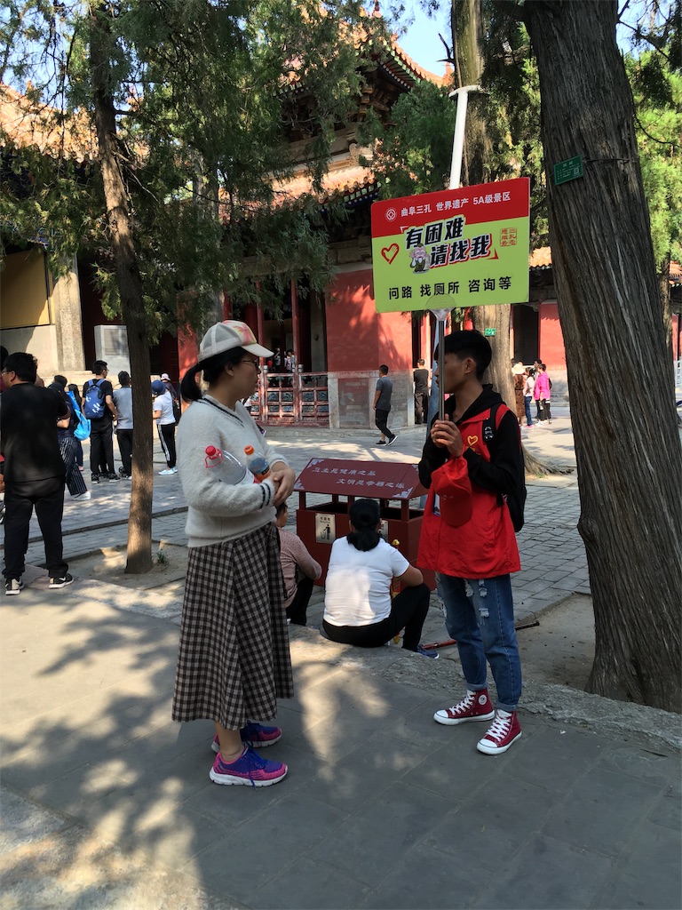 f:id:minghuabj:20190102094736j:image f:id:minghuabj:20190102094736j:image