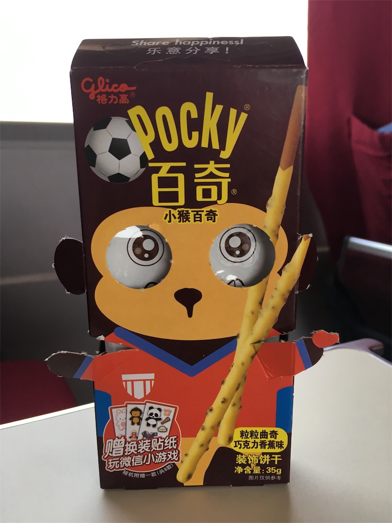 f:id:minghuabj:20190102094752j:image f:id:minghuabj:20190102094752j:image