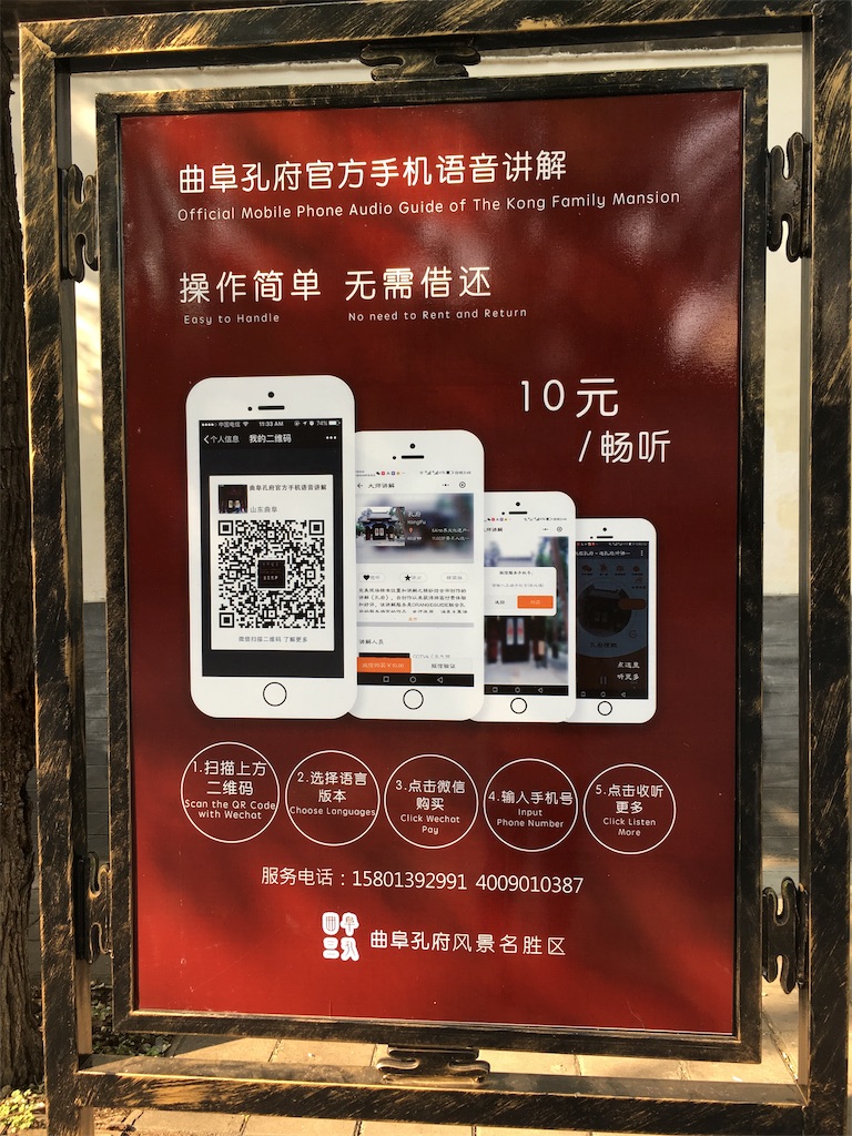 f:id:minghuabj:20190102094816j:image f:id:minghuabj:20190102094816j:image