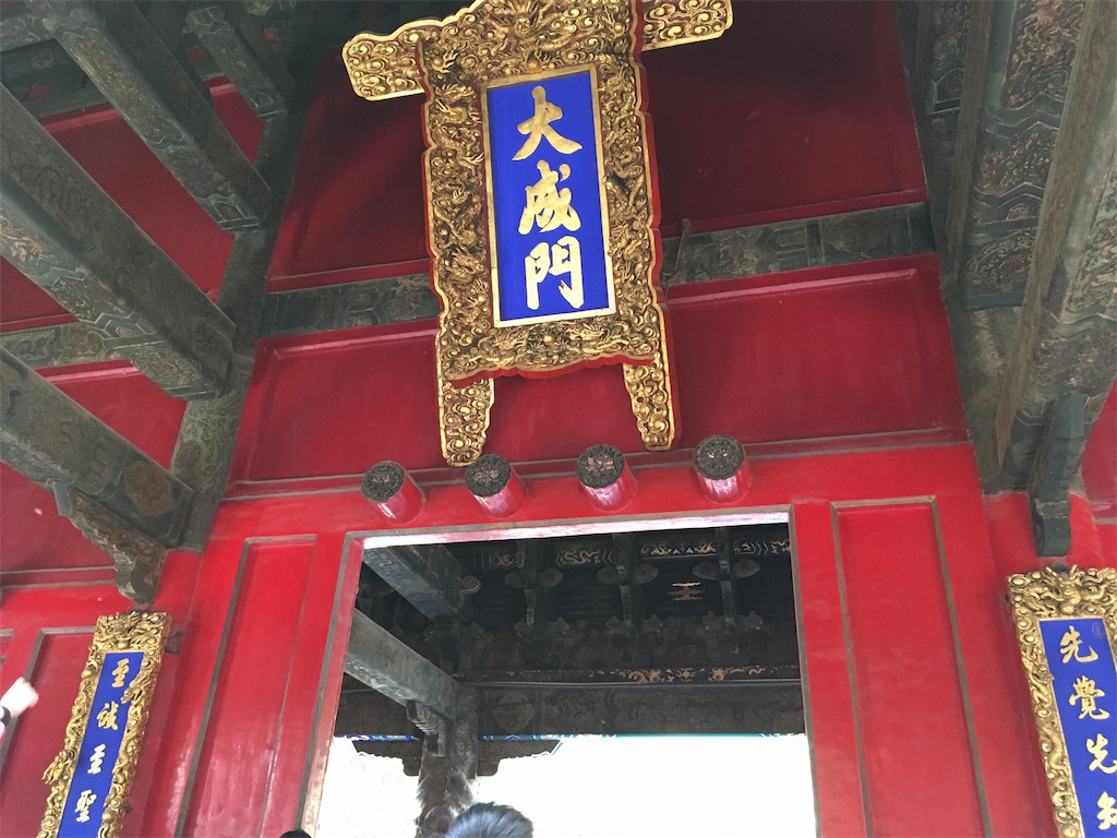 f:id:minghuabj:20190102094906j:image f:id:minghuabj:20190102094906j:image