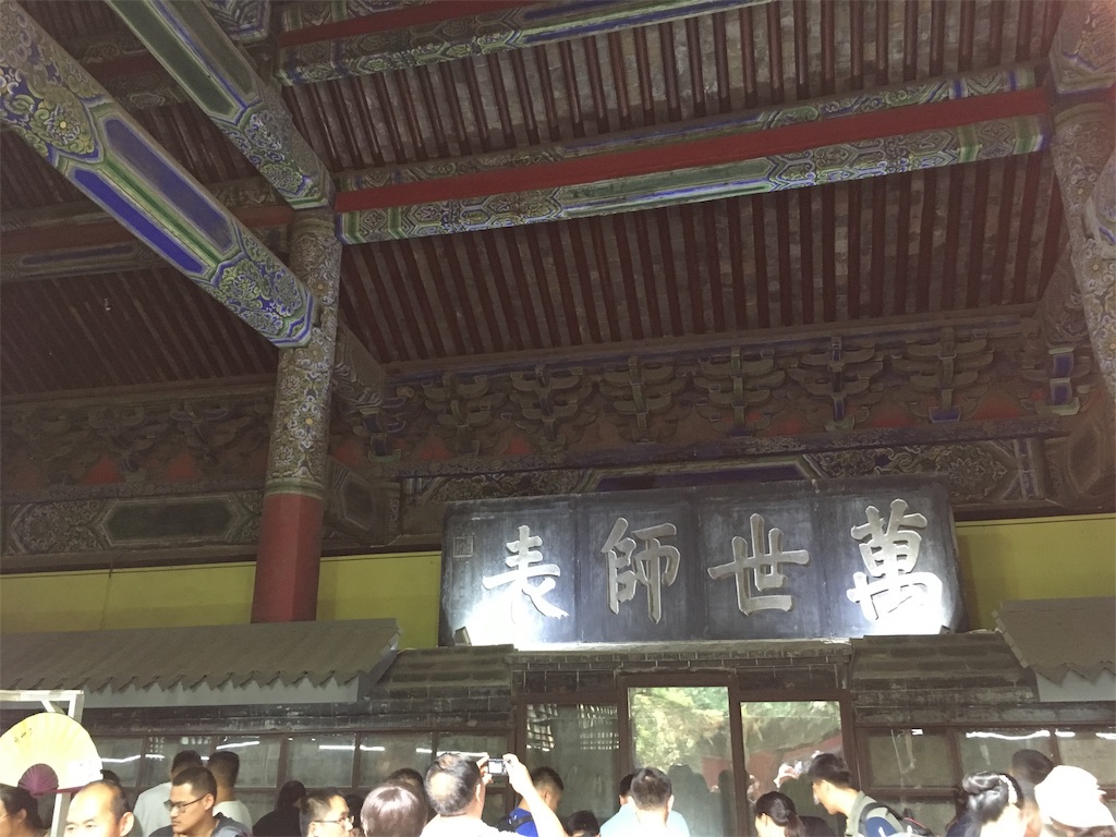 f:id:minghuabj:20190102094924j:image f:id:minghuabj:20190102094924j:image