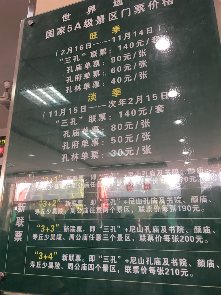 f:id:minghuabj:20190102095124j:image f:id:minghuabj:20190102095124j:image
