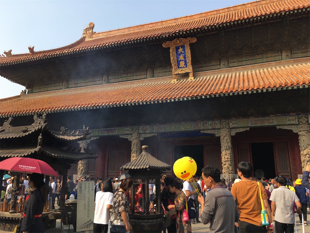 f:id:minghuabj:20190102095214j:image f:id:minghuabj:20190102095214j:image
