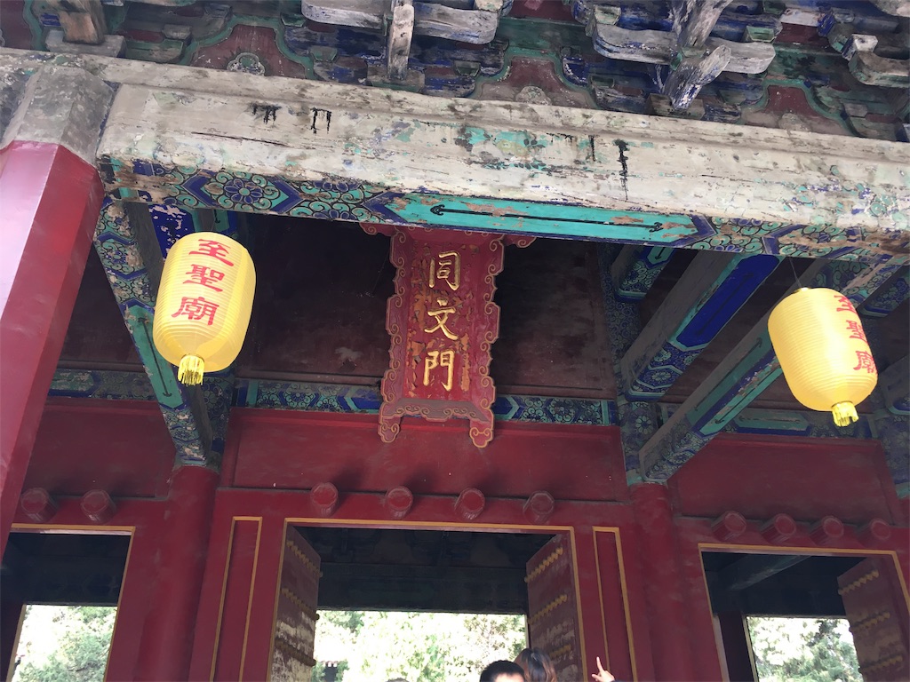 f:id:minghuabj:20190102095236j:image f:id:minghuabj:20190102095236j:image