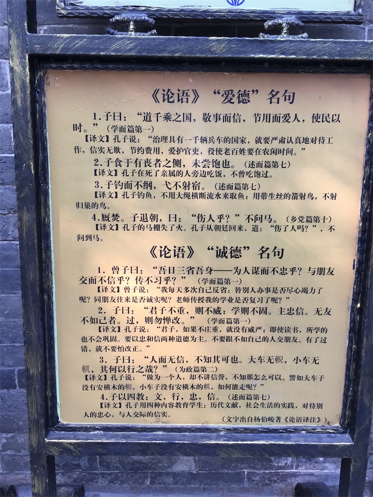 f:id:minghuabj:20190102095304j:image f:id:minghuabj:20190102095304j:image