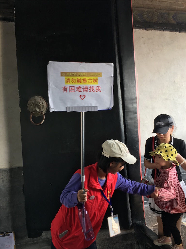 f:id:minghuabj:20190102095327j:image f:id:minghuabj:20190102095327j:image