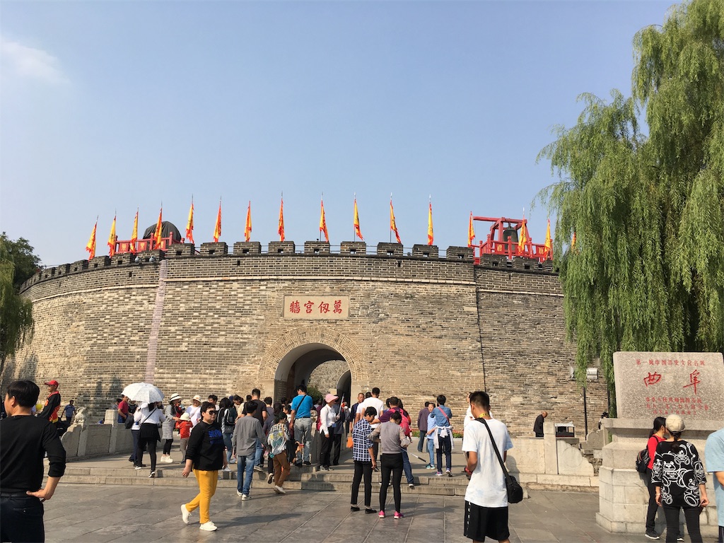f:id:minghuabj:20190102095428j:image f:id:minghuabj:20190102095428j:image